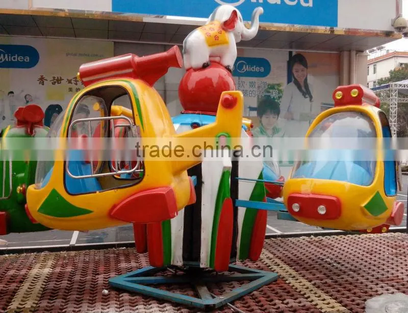 CHILDREN GAMES AMUSEMENT PARK PLAYGROUND EQUIPMENT