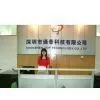 Shenzhen Top Technology Co., Ltd. company overview - view 1