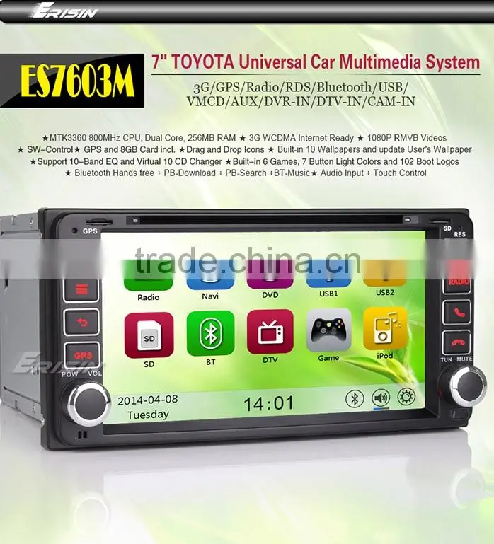 Erisin ES7603M 2 Din 7 Inch Car DVD Player PB-Sreach for Corolla