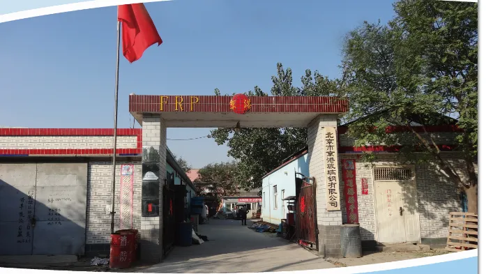 Beijing Jinggang FRP Co., Ltd company overview - view 2