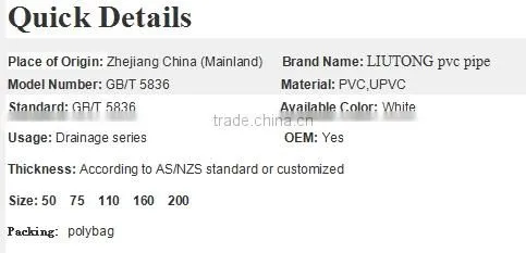 PVC Fittings 45 Degree Elbow
