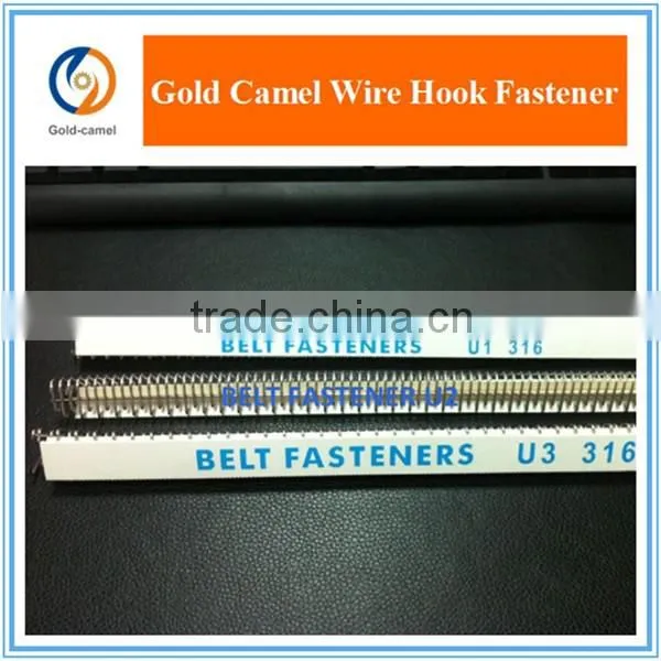 Wire Hook Belt Fastener