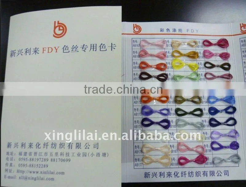polyester texturised yarn
