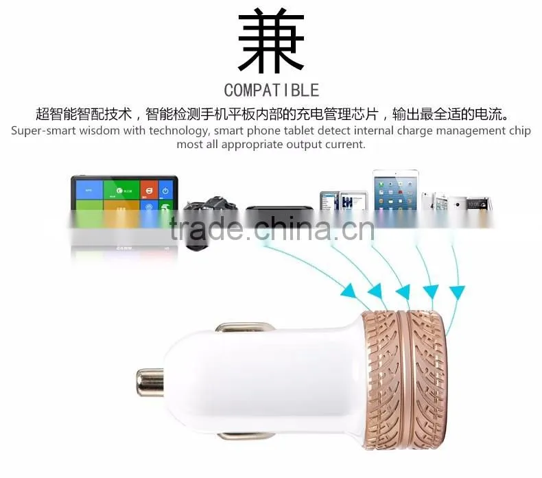 Coteetci Dual USB Ports For Phone 3.6A Fast Charging Tire Texture Design Aluminum Car Charger For Samsung/iPhone/HTC/LG TB-0189