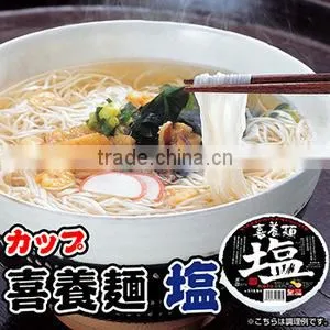 Premium Freeze-dried Kiyoumen's Japanese somen noodle salty soup in bowl 65g