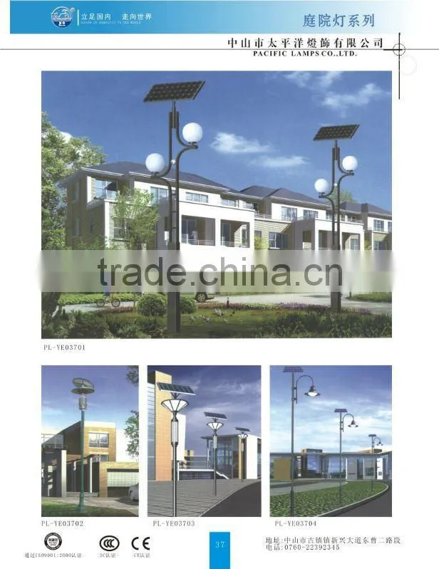 Hoght quality steel Led Solar street light/garden light PL-33302