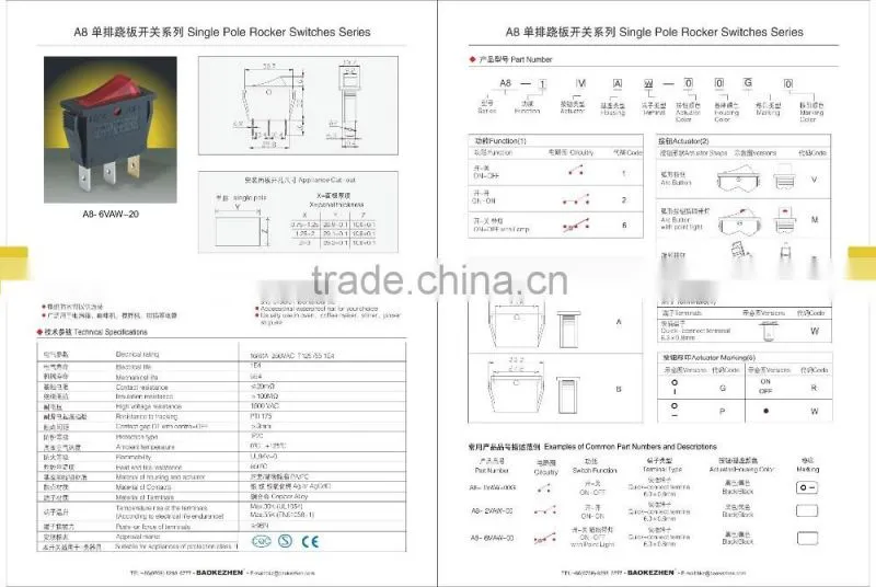 A8 16A single pole Oven rocker switch, T125, 1E4/5E4,