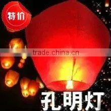 Paper sky lantern