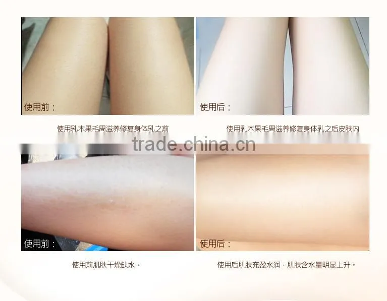 Effective baby skin whitening body lotion milk body whitening lotion moisturizing body lotion