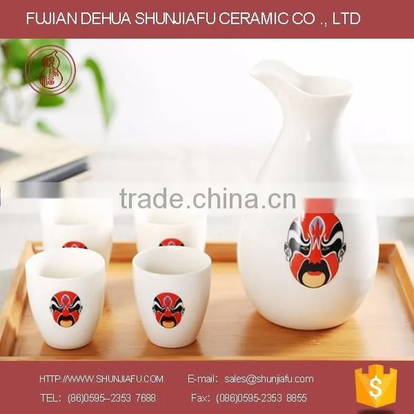 japanese style 1 sake bottle with 4 cups ceramic sake wine set