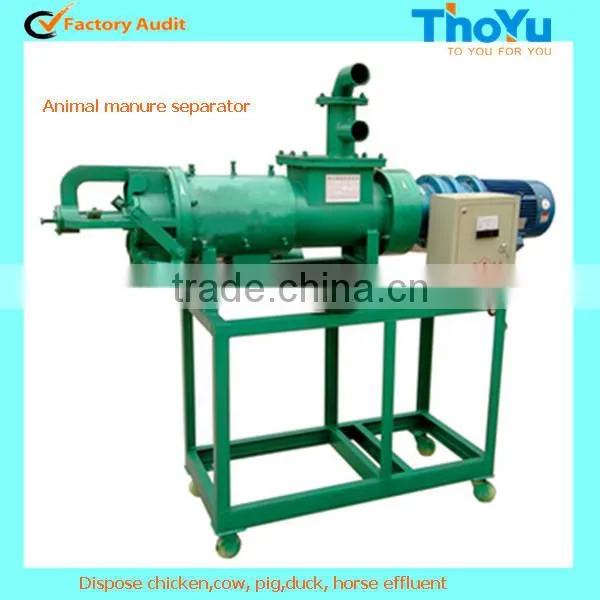 environmental protection slurry separator widely used on farm