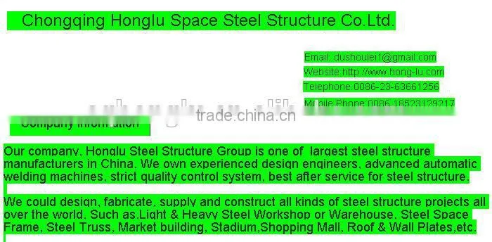 China Honglu steel structure design calculation