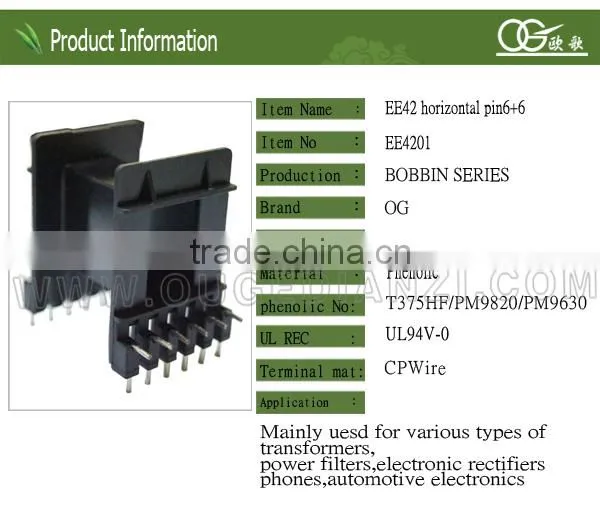 ee42 copper coil for transformer with pin6+6
