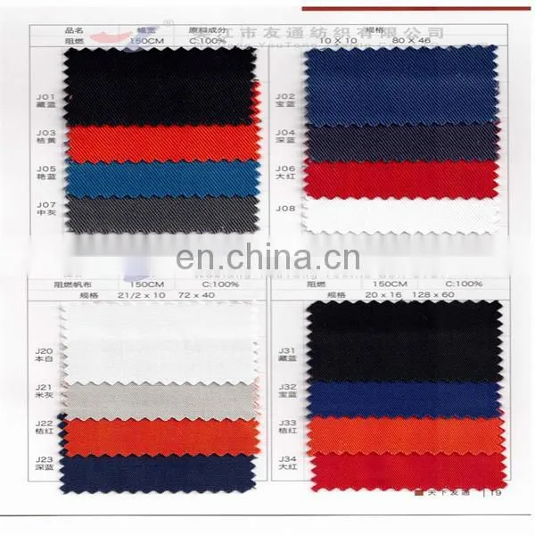 100% cotton flame retardant fabric