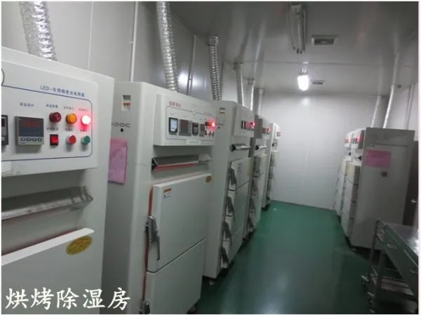 Emperorled Technology Co., Ltd. company overview - view 1
