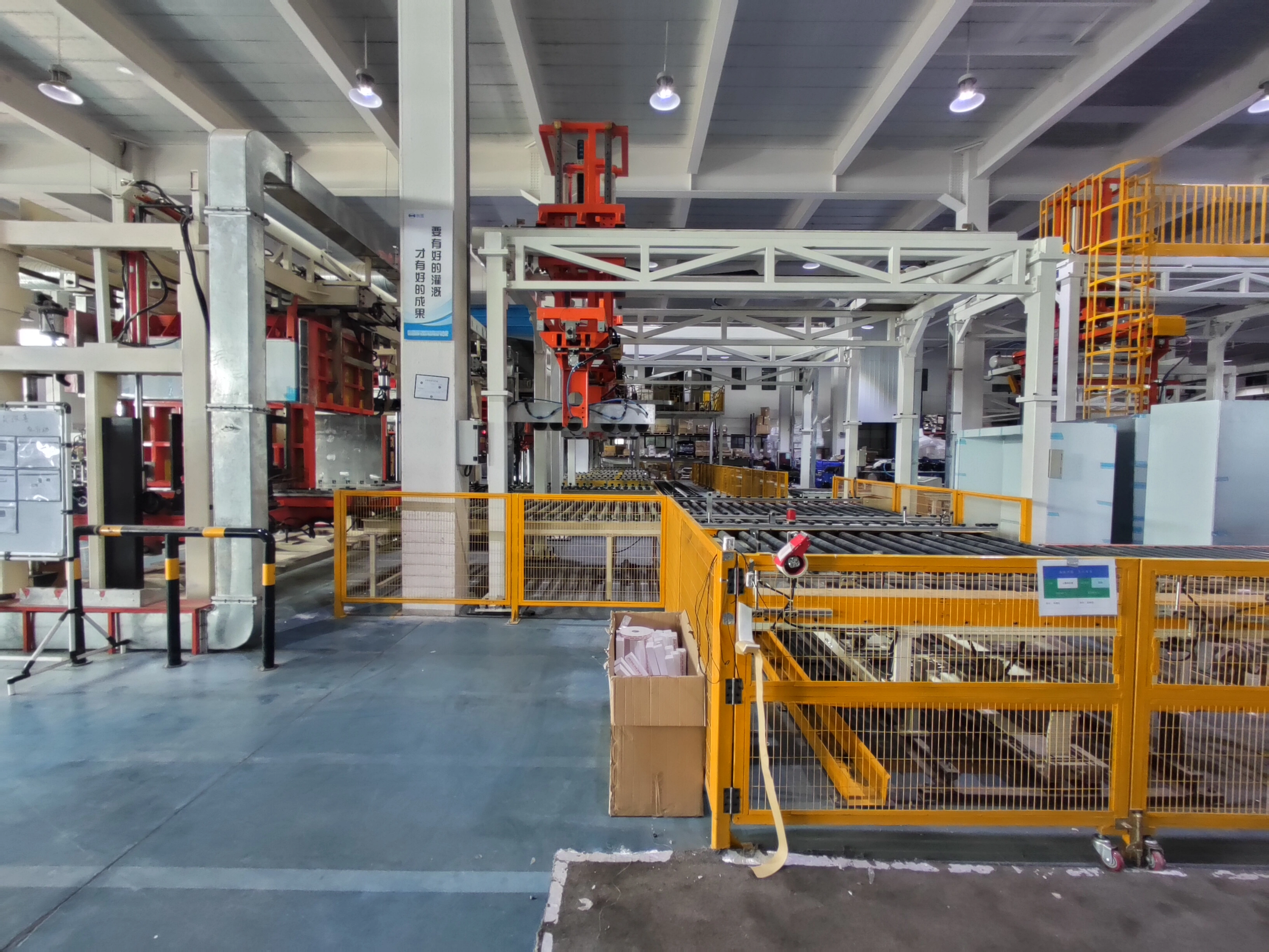 Henan Ice Forest Cold Chain Equipment Co.,Ltd company overview - view 2