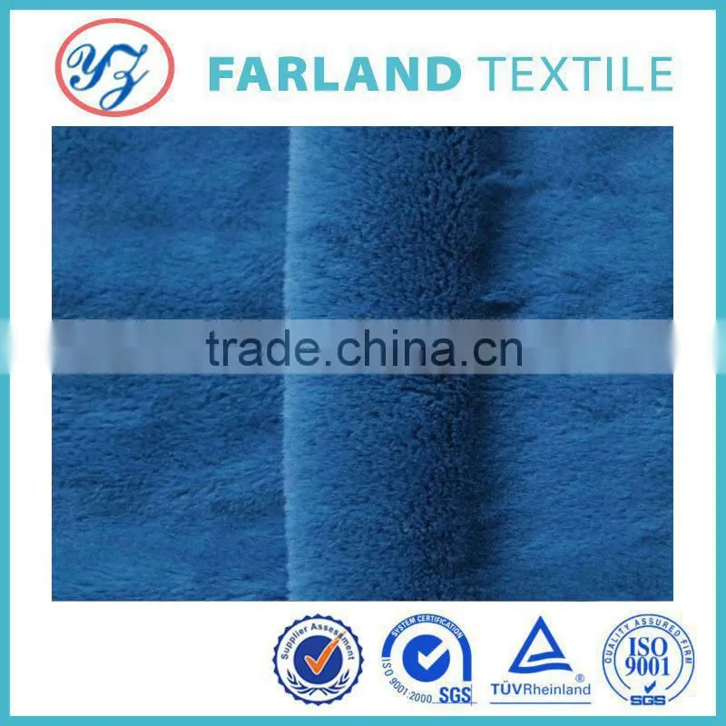 Plain knitted cloth PV Plush upholstery Fabric