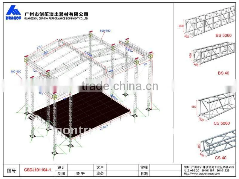 289x289mm pin truss ,light truss,aluminum truss