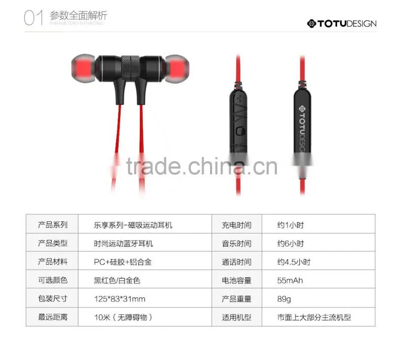 TOTU Bluetooth Wireless Earphone For Mobile Phone Universal 3.5mm Stereo in-ear Headphone Sport Music Earbuds with Mic MT-4872