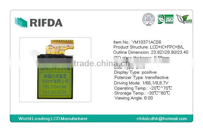 Shenzhen mobile phone monochrome lcd display