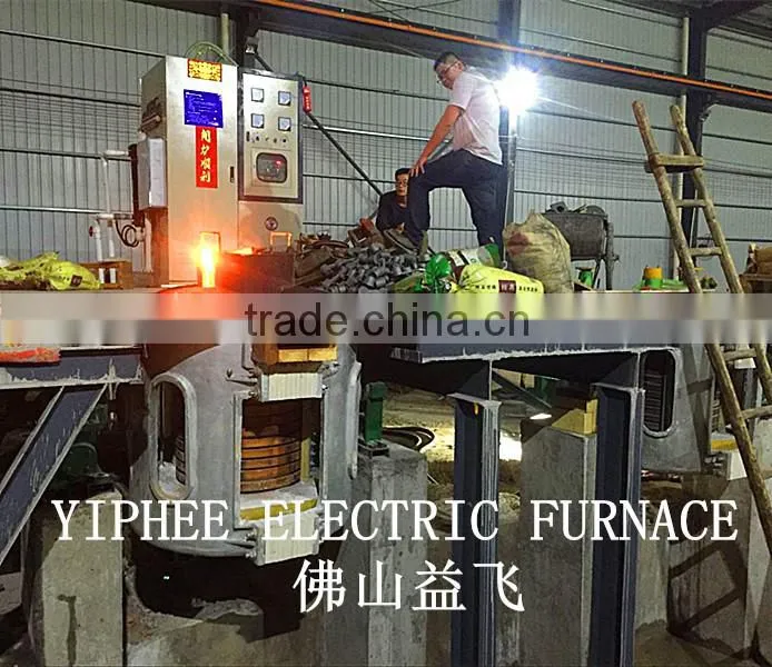 300kg capacity iron fast melting induction furnace