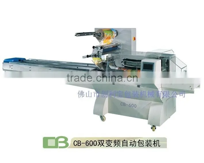 High performance horizontal pillow packaging machinery for vegetables CB-600