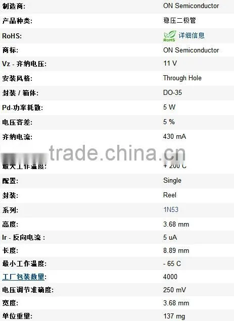 Genuine original 1N5348BRLG DO35 Zener diode 5W 11V