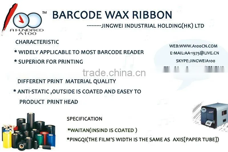 40mm-110mm*90m/300m barcode wax thermal transfer ribbon