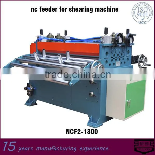 auto level machine for shearer