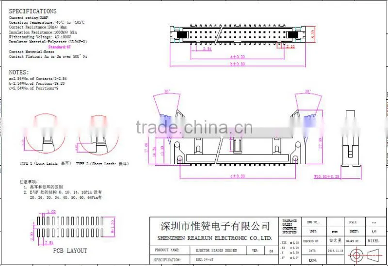 SMT Connector 2.54mm Pitch SMT Ejector Header
