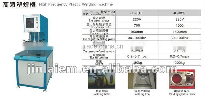 High Frequency Plastic Welding Machine