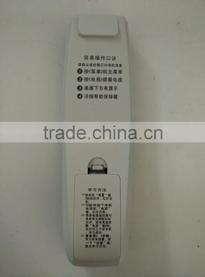 easy learn TV DVB SAT STB remote control
