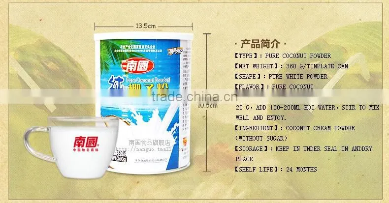 Canned Coconut Milk Powder 360g