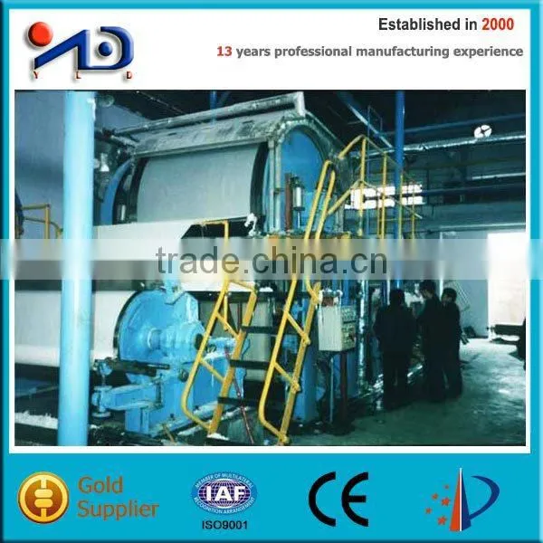2460mm Paper Machine