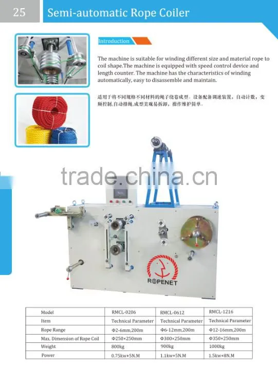 coiling machine M:0086 15163879588 ,Email:alice@ropenet.com