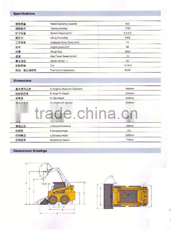 Skid steer loader OEM