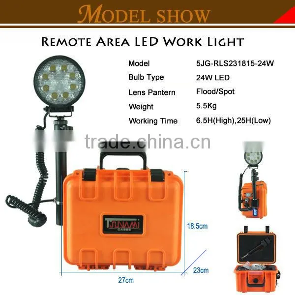 With colorful tool case LED Work Light stand Model RLS-24W boat search light