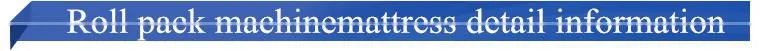 roll pack machine mattress/mattress wrapping machine