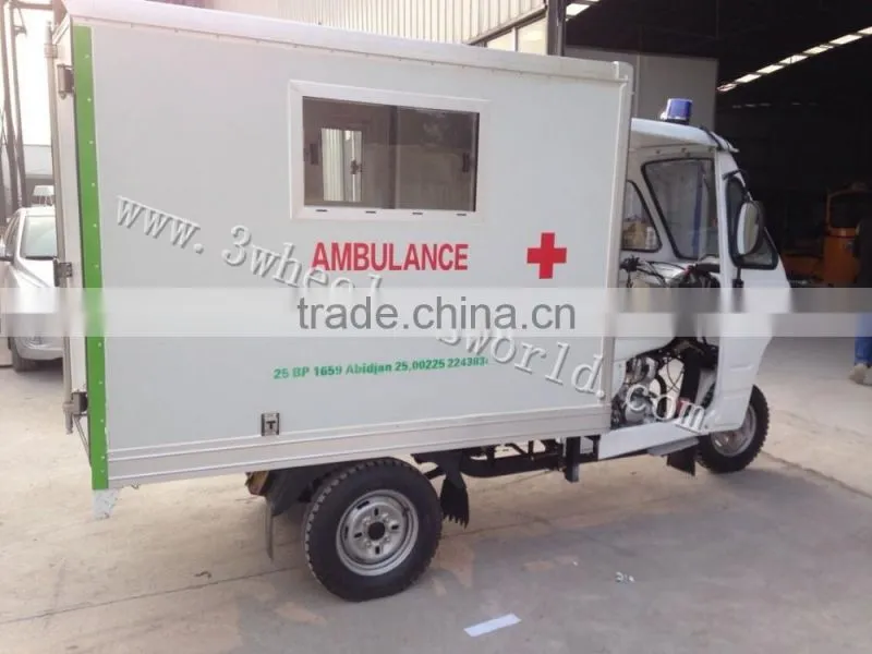 Kingway motorcycle ambulance / three wheel ambulance / tricycle ambulance for sale