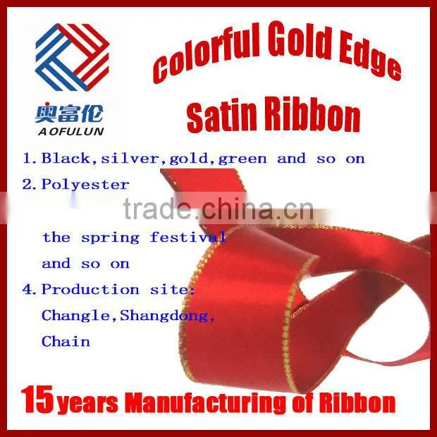 Golden yellow double face satin ribbon