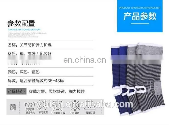 YIBISH Ankle Therapy and Support Sock Poor Blood Circulation#HH-7226