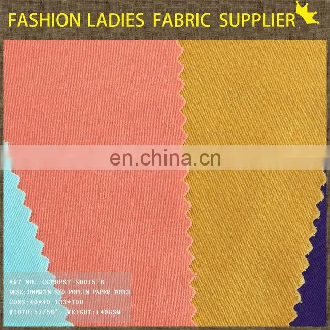 100%cotton poplin fabric for mens shirts wholesale shirt fabric wholesale poplin fabric