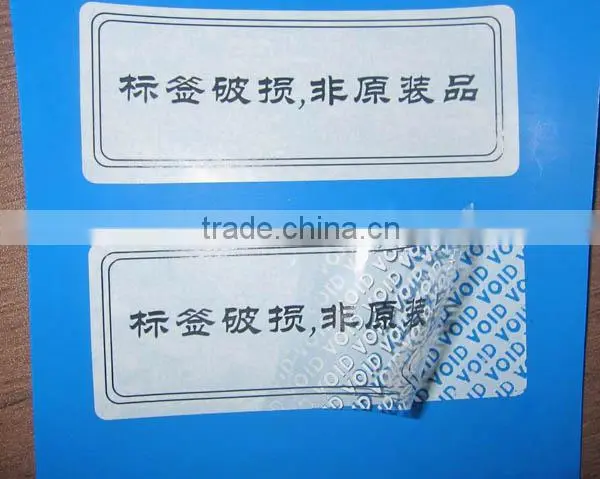 3D Custom Printable Hologram Sticker