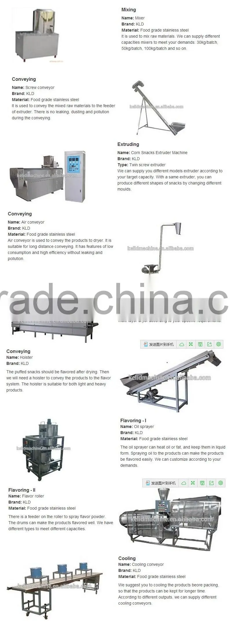 CE New Condition Puffing Snack Food Machine