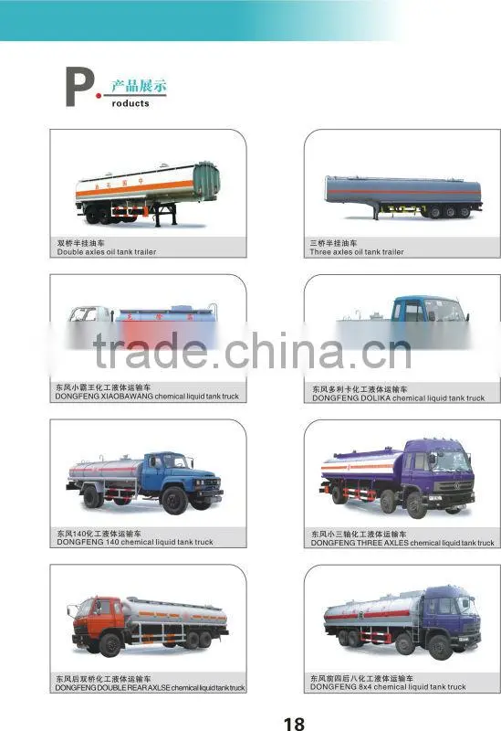 FAW 10m3 Oil Tank Truck