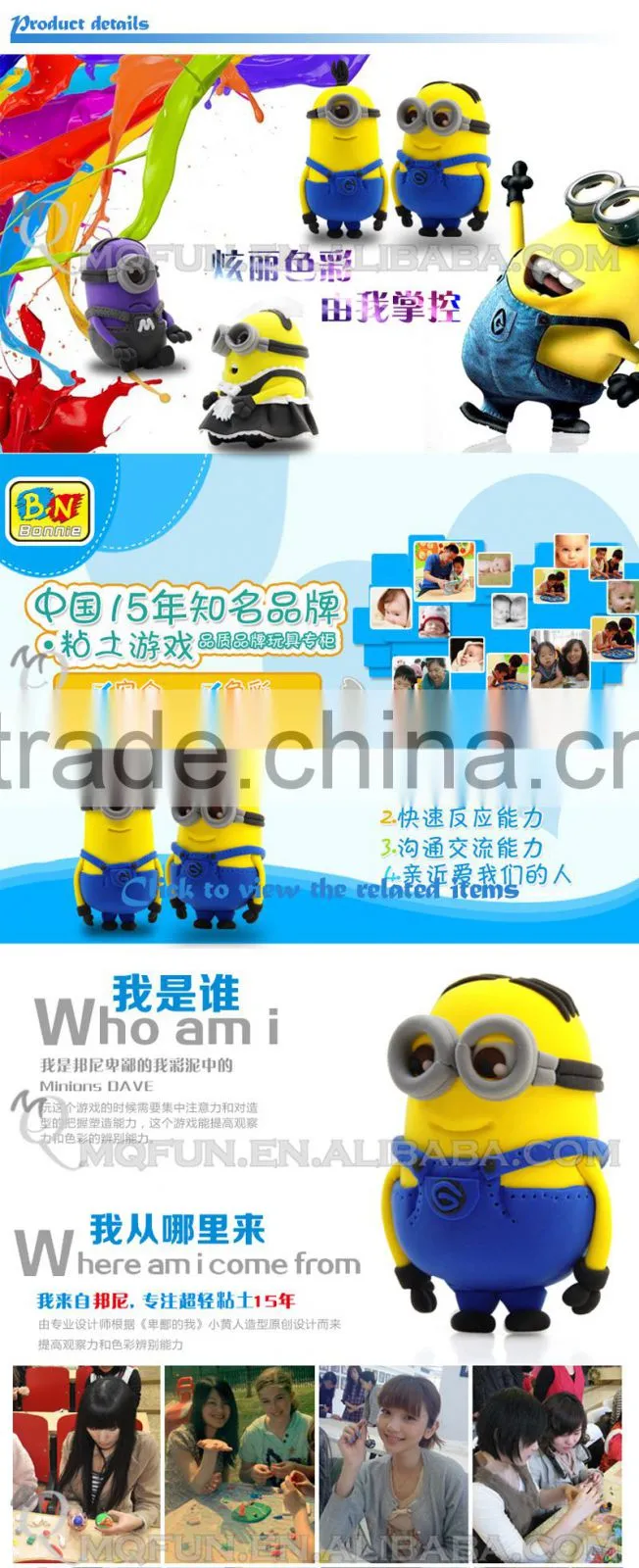Mini Qute Bonnie kawaii Anime Despicable me Jorge DIY cartoon building block plasticine clay educational toy NO.BN9987-1