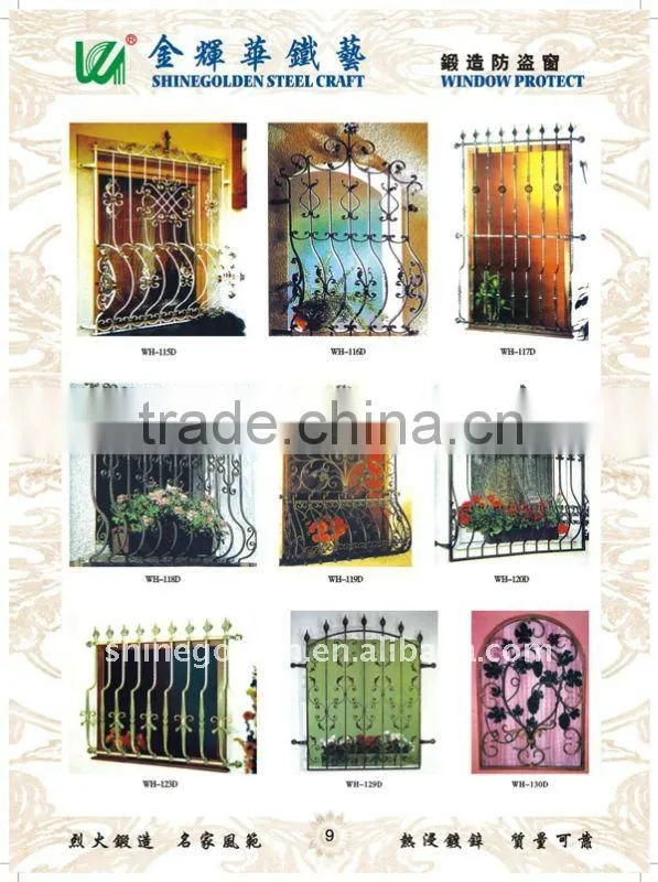 GYD-15WG079 Simple and durable window grill design stainless steel GOOD LEVEL