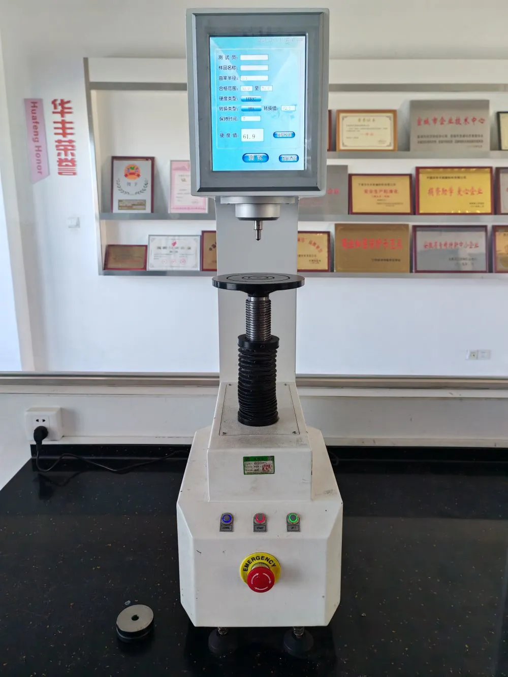 洛氏硬度计(自动).jpg.webp