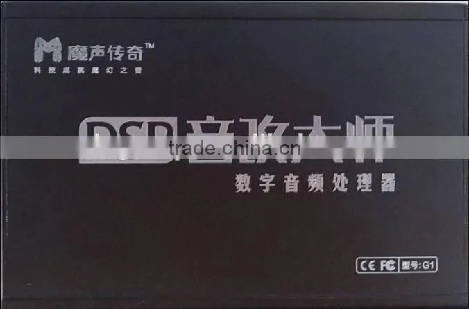 digital audio dsp processor speaker processor