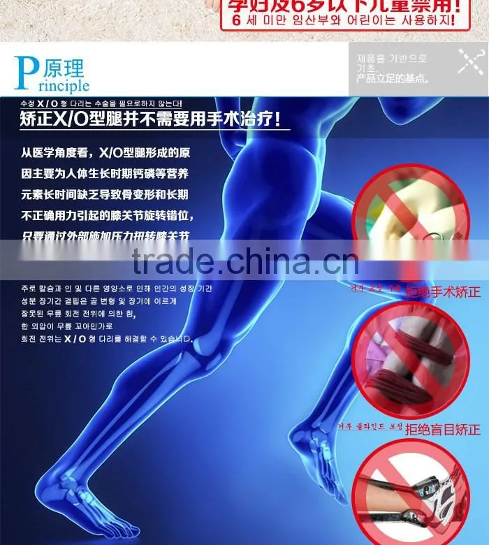 Adjustable Neoprene 3pcs/set O/x-type Leg Corrector Belt